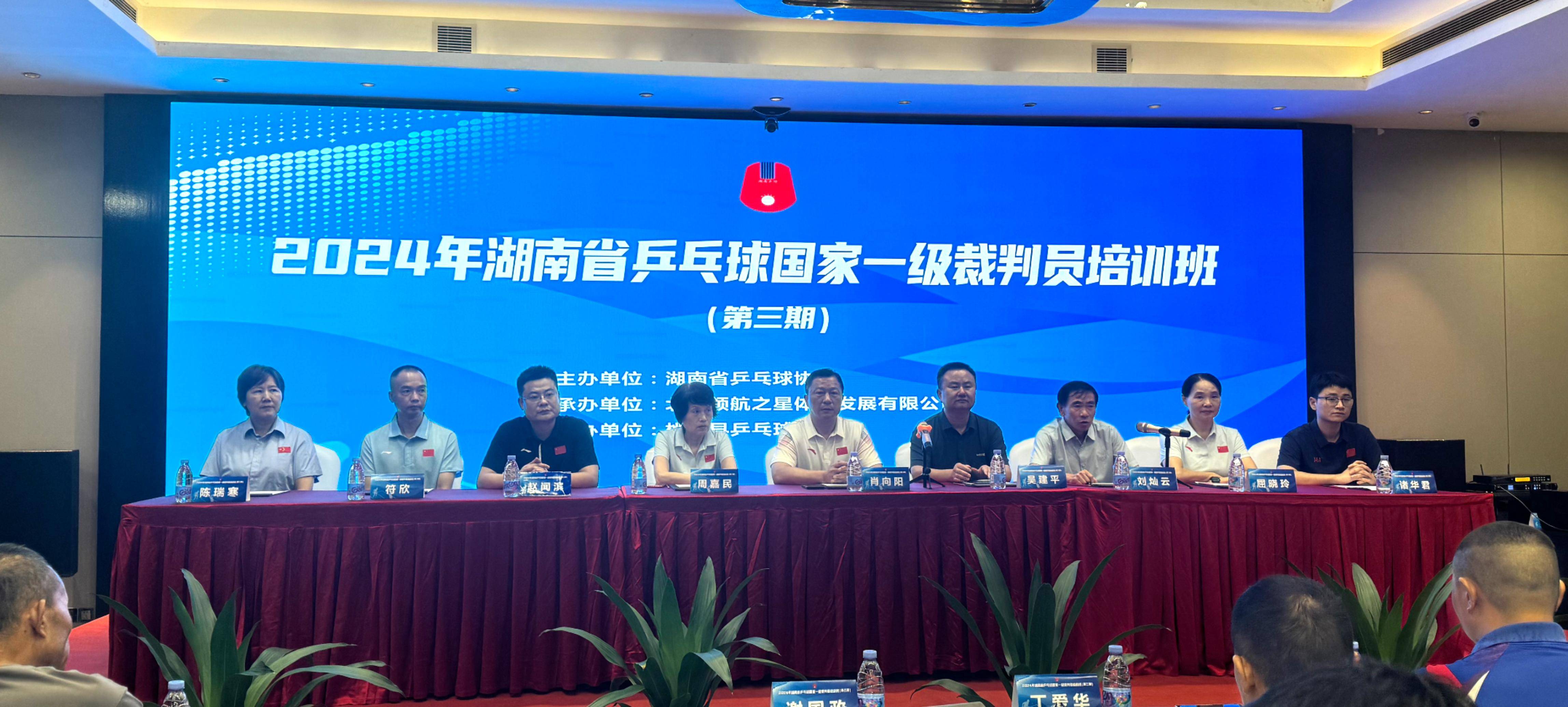 关于青少年裁判员“实战+培训”体系在全国持续优化，行业水平显著提升的信息