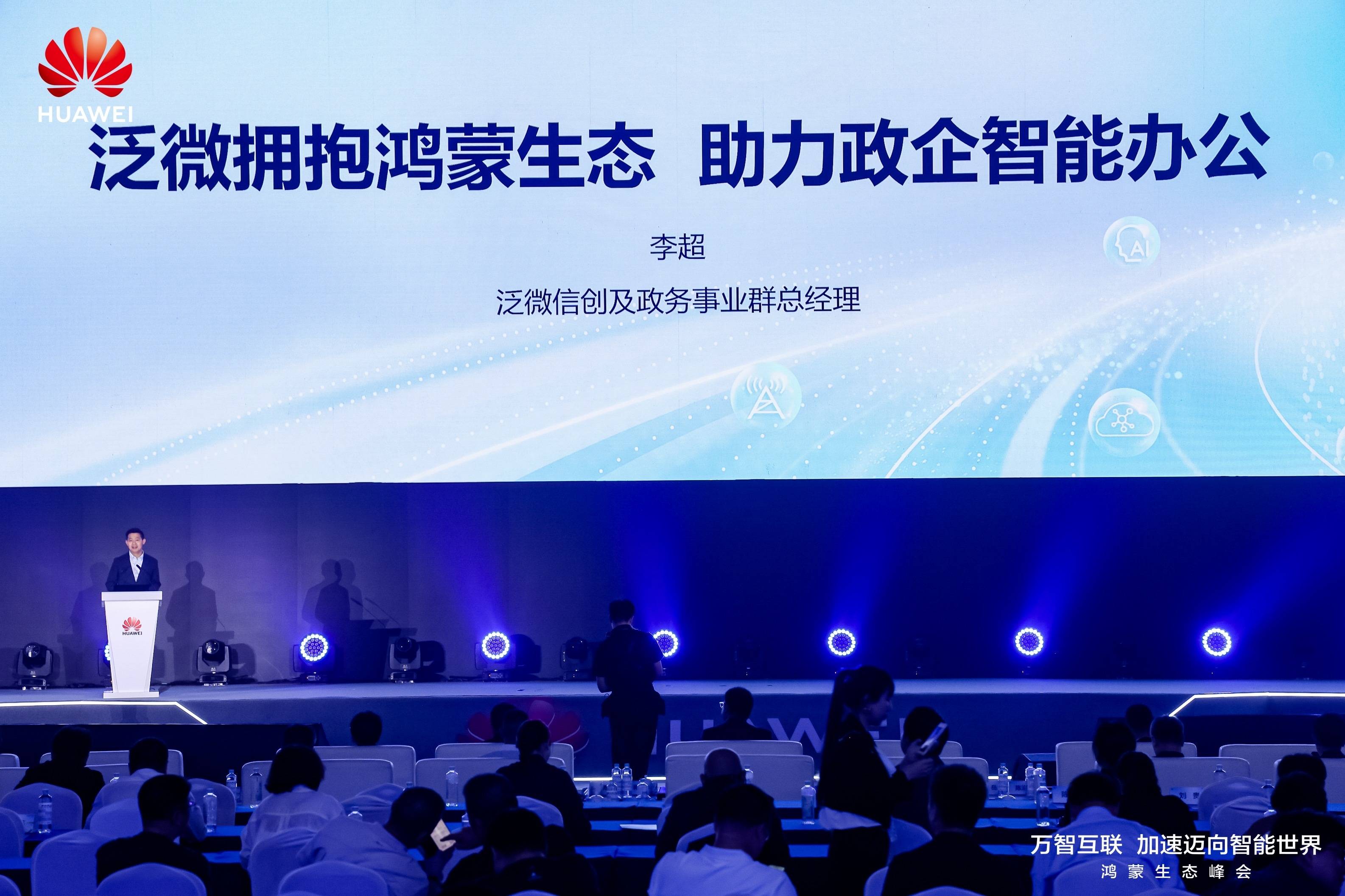 爱游戏官方-“青训++互联网”平台在全国普及，行业数字化转型加速的简单介绍