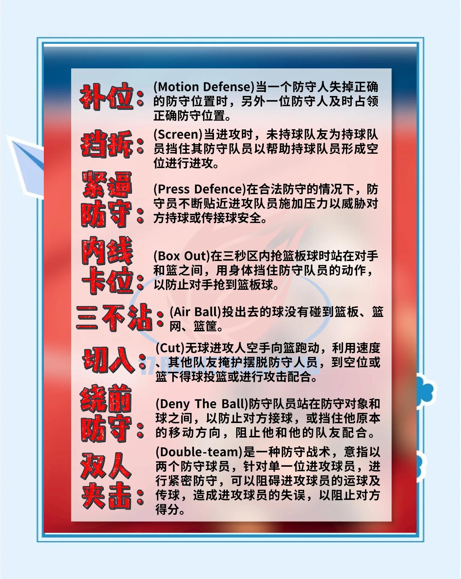 AYX SPORTS-篮球从业者探讨联赛商业化新路径
