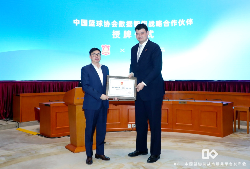 篮球从业者探讨联赛商业化新路径