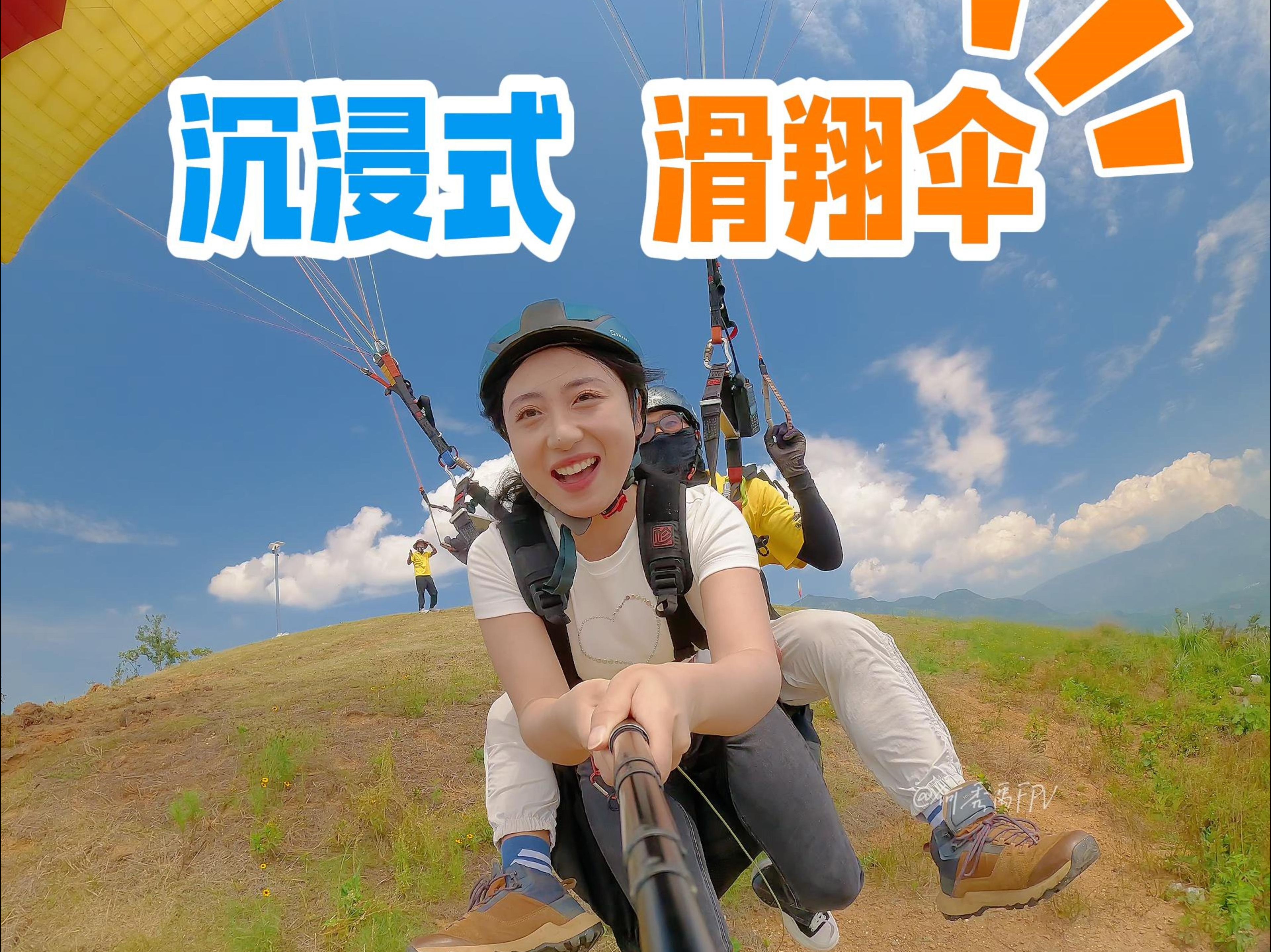 爱游戏app下载-冲浪滑翔伞表演，天空与海洋的运动盛宴的简单介绍