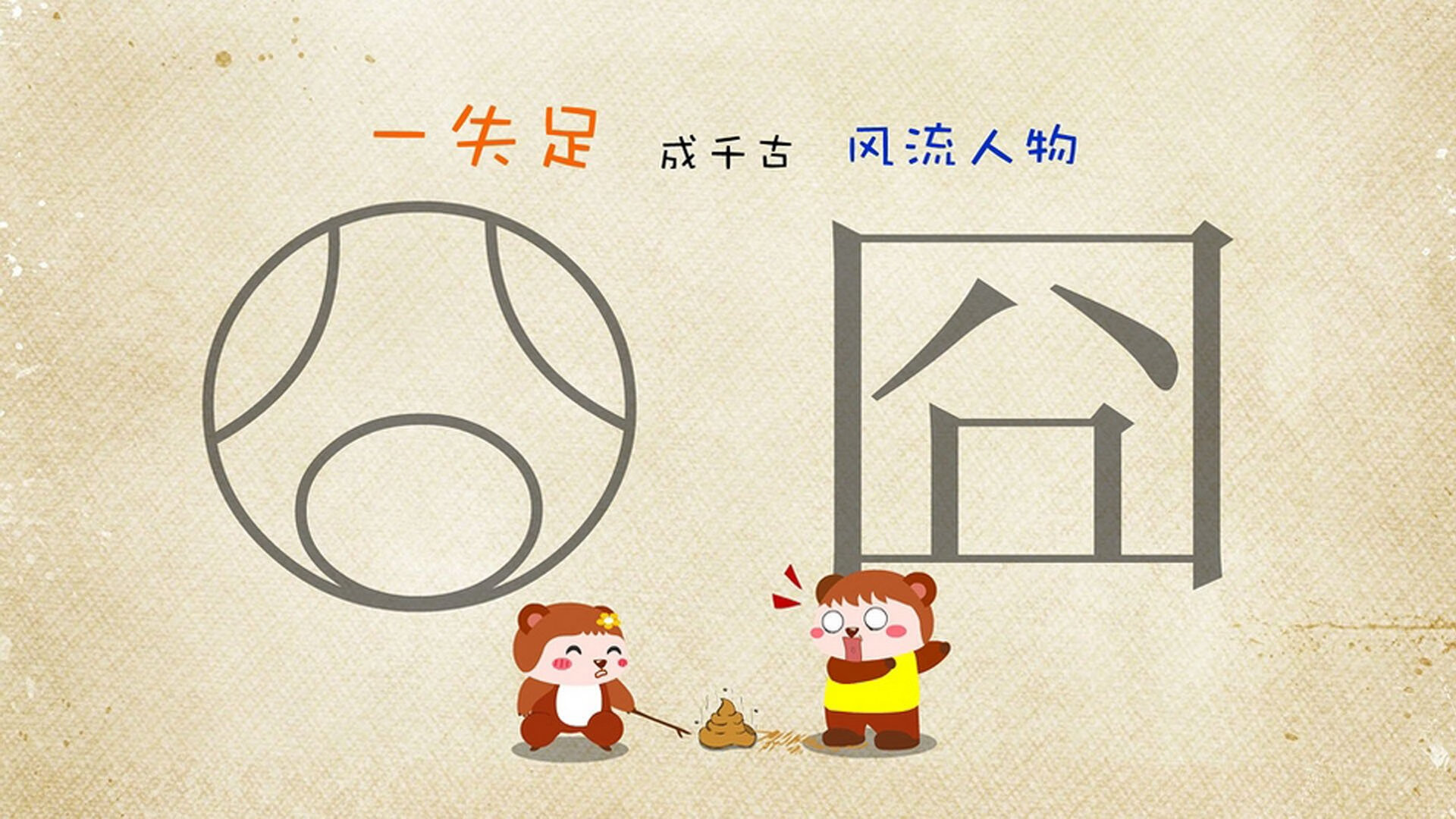 未来技术：智能穿戴设备为球员提供全方位训练数据，智能穿戴领域