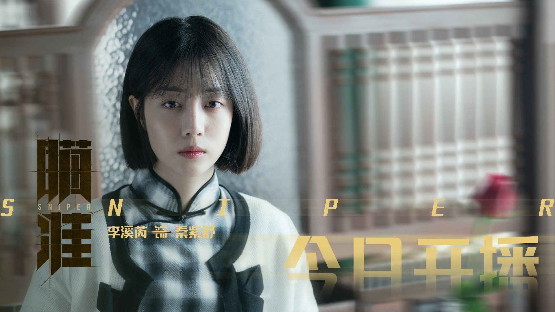 法甲:巴黎在客场逆转里尔,争冠格局再掀高潮,巴黎对战里尔