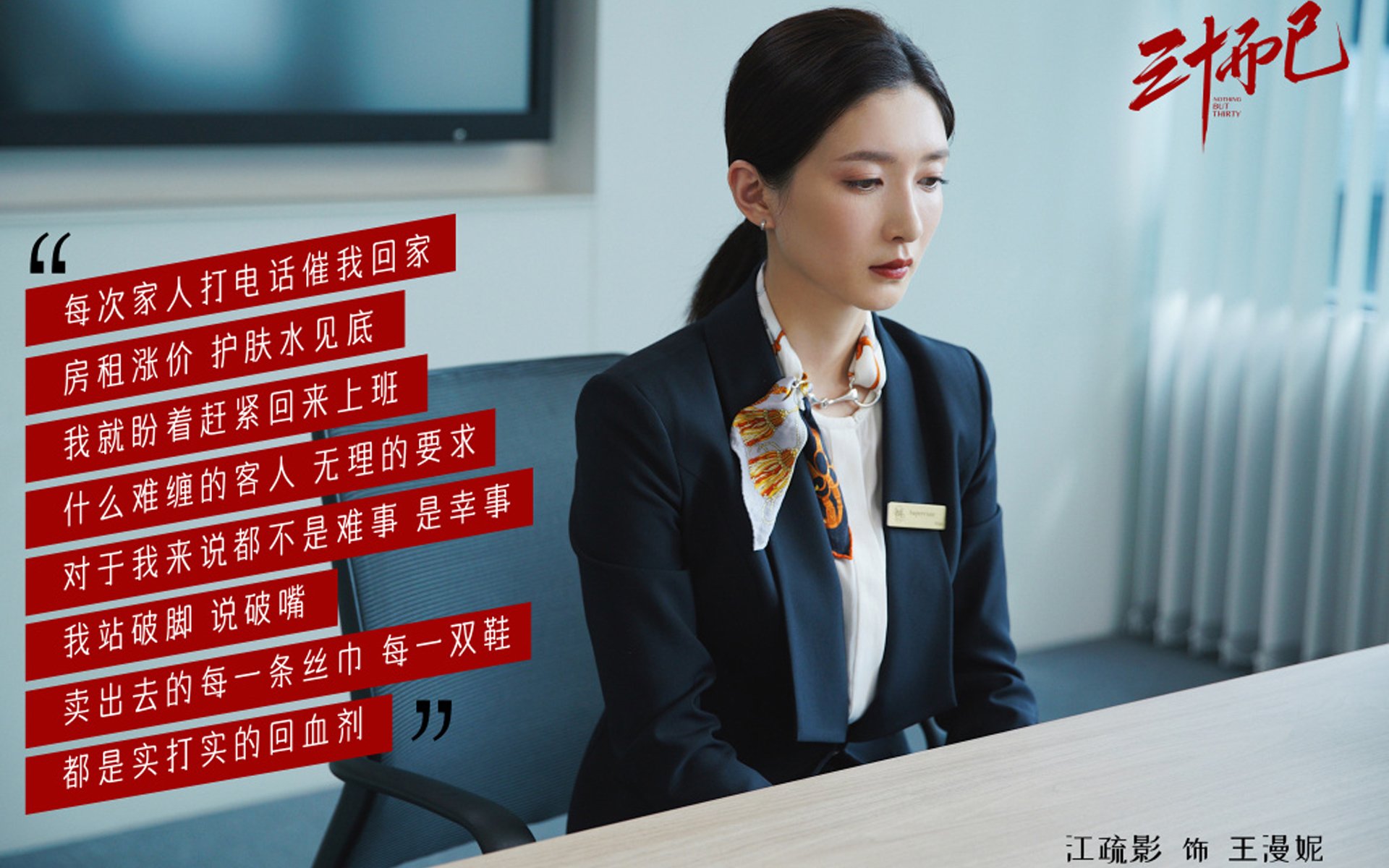 利兹联锋线配合默契，白玫瑰军团冲击前六，利兹联风格