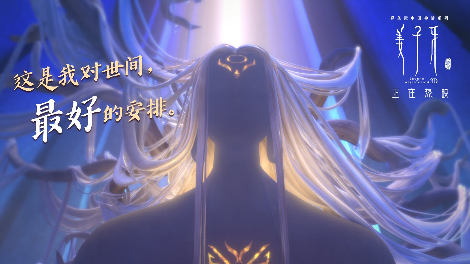 西甲“天王之战”:皇马VS巴萨的巅峰对决