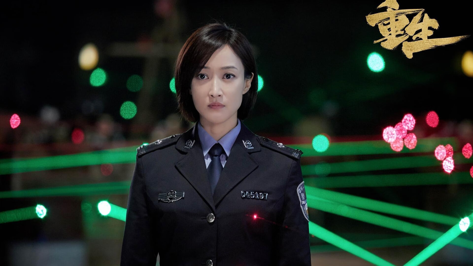 国家体育产业创新平台发布年度研究成果,全国体育产业创新创业大赛